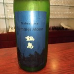 日本料理 TOBIUME - 鍋島  summer  moon