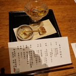 覚弥別墅  - お献立