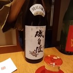 覚弥別墅  - 磯自慢