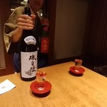 覚弥別墅  - でましたっ