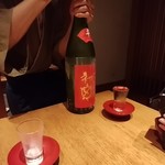 覚弥別墅  - 初亀