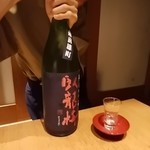 覚弥別墅  - いいやつです