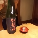 覚弥別墅  - 風味も強め