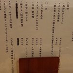 日本酒 かんき - 