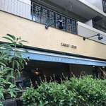 ラヴァンクール - 