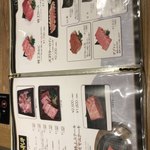 焼肉問屋　くに家 - 