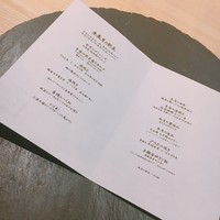 瀧口 - 
