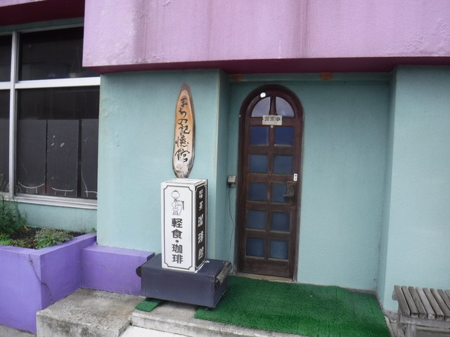 珈琲館 - 金木（喫茶店）の写真