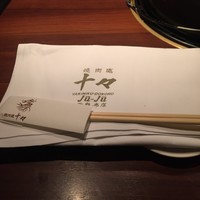 焼肉 十々 西麻布店 - 
