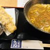 べん天うどん