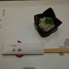 寿司割烹 小松