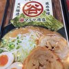 マルヤ商店