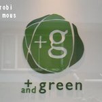 ナチュラルレストラン +green - 看板