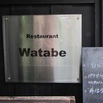 Restaurant Watabe - 