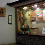 Sakana Ichi Bachi - 「さかな市場小倉魚町店」階段横のディスプレー