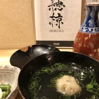 酒亭穂椋 - 