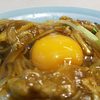信華園 - 料理写真:かれー両面焼きそば　この日は生卵仕様