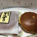 跡部誠進堂　クランベリーアトベ - どら焼き