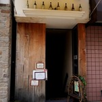 氷匠 ル・クレール - 