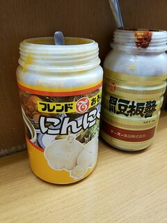 なかむら屋 - テーオー食品ニンニク