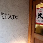 氷匠 ル・クレール - 