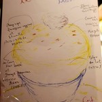 氷匠 ル・クレール - 