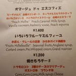 氷匠 ル・クレール - 