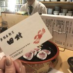 Izakaya Kappou Tamura - 