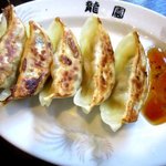 龍園 - 龍園特製ぎょうざ！
