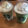 スターバックスコーヒー さいたま新都心 コクーンシティ コクーン2店