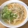 弥太郎うどん