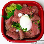 丼丸四つ葉 - 料理写真: