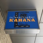 Island Trip Bar KAHANA - 