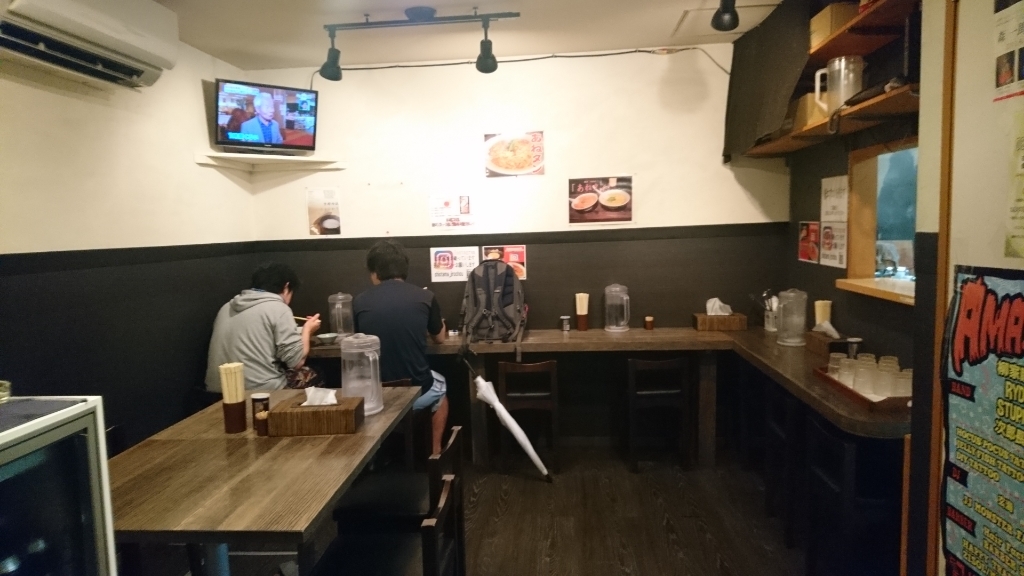 あねタン name=
