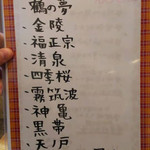 さとうともや - 