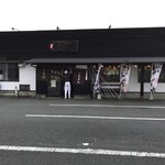 しな川 - 暖簾がかけられた１１時