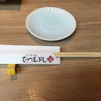 うなぎ和食  しら河 今池ガスビル店 - 