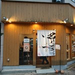 名もなきラーメン - 店舗外観