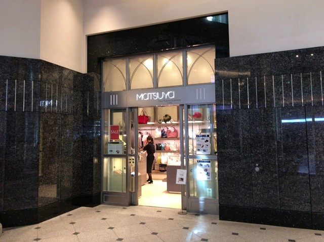 松屋 東京丸ノ内 東京 その他 食べログ