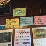 手打うどん 松屋 - 手打うどん 松屋　壁はそのまま昭和の薫り