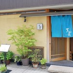 Tenyoshi - 