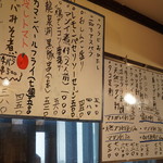 海鮮居酒屋 ようすけ - 