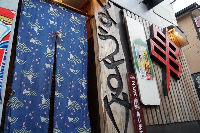 海鮮居酒屋 ようすけ - 北上（居酒屋）の写真