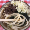 みうらうどん