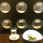 酒と料理　戸塚駅横研究所 - 