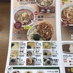 山田うどん - 