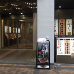 Hakata Miyachiku - 博多みやちく(建物入口) 外観
