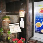 イタリアンカジュアルダイニング何駄感駄 - 青い立て看板が目印です