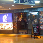 Sushi Uogashi Nihonichi - 