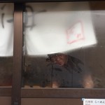 らーめん専門 和海 - 